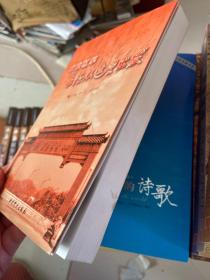 中央红军长征从这里出发