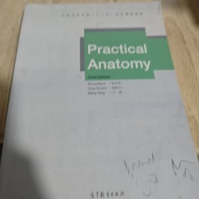 PracticalAnatomy（实验解剖学）