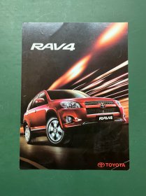 丰田RAV4（汽车产品宣传单页）