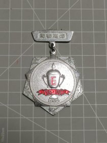 沈阳市第六届运动会第2名银牌1985年