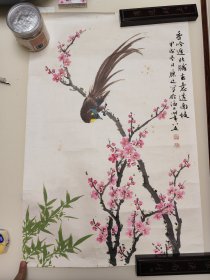 -近代书画名家 江寒汀弟子 孔应廷先生精绘花鸟单片