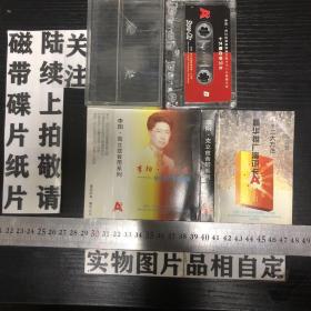 磁带 ：李阳  克拉兹音带系列   【五拍以上包邮】