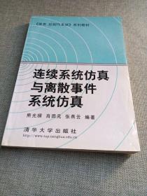 VB.NET可伸缩性技术手册