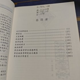 全品作业本 : 新课标WY版.