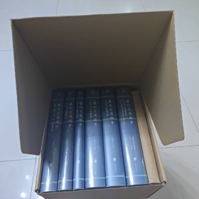 唐代交通图考（全六册）