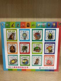 DK儿童迷你百科全书（套装12册）3-6岁