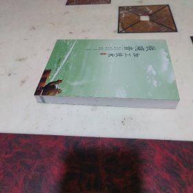 鐵觀音加工技術(shù)