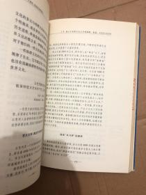 我们的命运:以往6000年与未来120年的世界形势及其为什么  上海文艺出版社