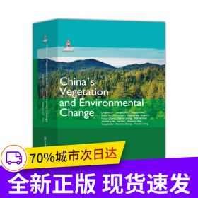 中国植被与气候变化China’sVegetationandEnvironmentalChange