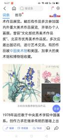 保真书画，郭怡孮四尺整纸书法作品一幅，尺寸:137*69郭怡孮，1940年生，现为中央美术学院教授、博士生导师，中央文史研究馆馆员，故宫博物院特聘研究员。