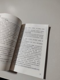 抗结核药品不良反应诊疗手册