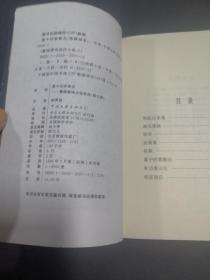 雾中的紫薇花