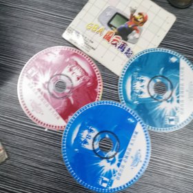 游戏碟，风云再起3CD丶第二辑