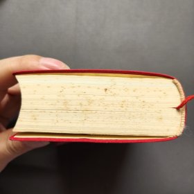 毛泽东选集（合订一卷本）(7215工厂)