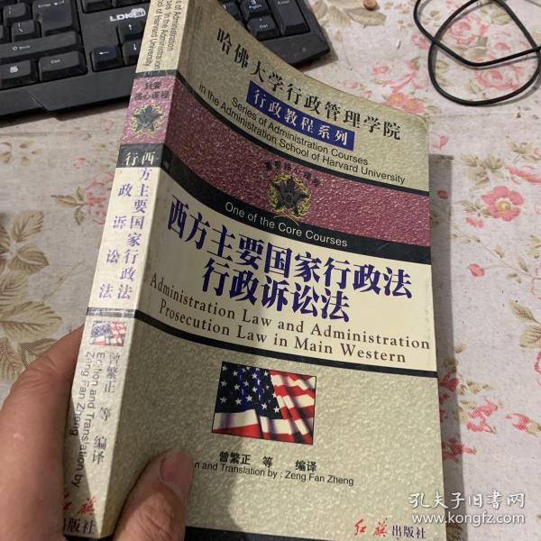 哈佛大学行政管理学院报读指南