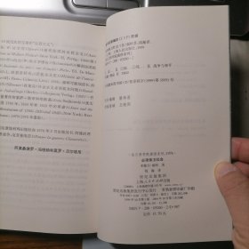 必须保卫社会（法兰西学院演讲系列，1976，1999年10月一版，2004年10月三印，新书未翻阅，品相见图片）