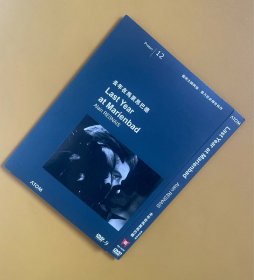 去年在马里昂巴DVD 九鼎独家台湾原子映像版D9，中文字幕+花絮，法国新浪潮左岸派旗手阿仑·雷乃1961年执导获威尼斯金狮奖的反情节意识流经典作品，追求形式感、碎片化的声画效果，制造出强烈的间离感。回归电影作为影像艺术的本质。