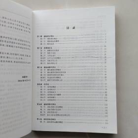 《国际商法/高等院校“十二五”应用型规划教材》需要多本的可以联系卖家