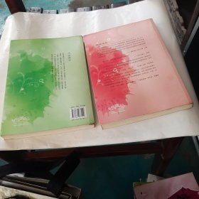 十年懵懂百年心(上下)