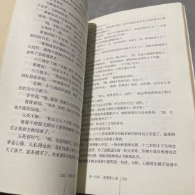 结婚的勇气