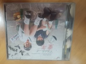 童年 CD （东方的天使之音 北京天使合唱团 歌曲CD）