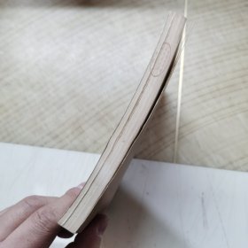 胡适的日记 上册