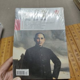 古今艺术博览·荣宝斋2011第12期（总第85期）（双月刊）