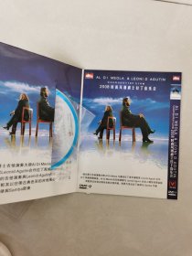 2008时尚风潮爵士拉丁音乐会 DVD-9 一碟装【碟片无划痕】