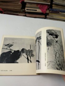 美术丛刊23