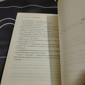 涩女外传
