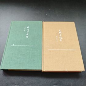 不跪着教书.致青春教师