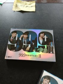 DVD：99.9刑事专门律师2