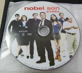 DVD 诺贝尔赎金