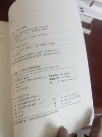 给孩子读个故事！：教育中的家长因素