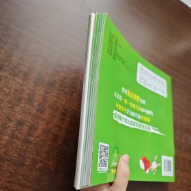 京版芳草教育·幼儿园可操作性学习新方案 升级版6 (全6册)