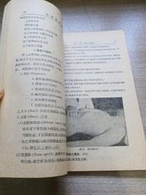 物理诊断学提要