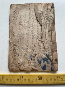 晚清民国毛笔手书、应该是古代试卷文章等、对联全本、二册合订、书法好、如图（70号）