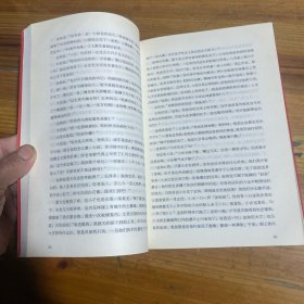 浮躁