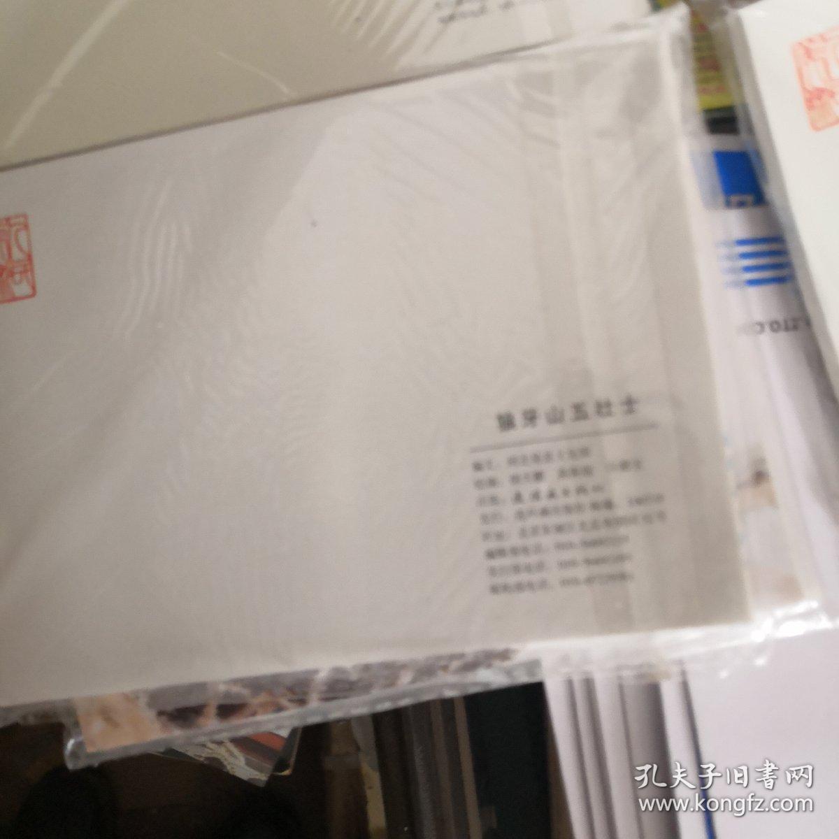 红色经典故事 1 全5册 中国连环画经典故事系列
红色经典故事 2全5册 中国连环画经典故事系列