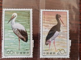 1992-2 鹳 邮票
