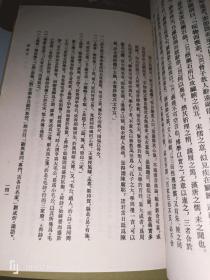 文史通义校注(上下册）32开现货