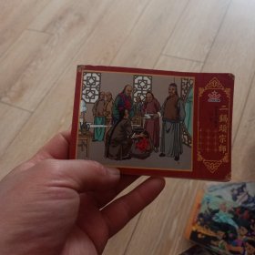 二锅头宗师