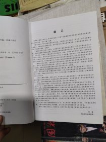 干燥设备设计选型实用全书上下