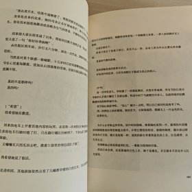 须臾