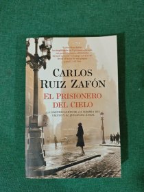 El Prisionero del Cielo天堂囚徒，遺忘書之墓系列四部曲之三，卡洛斯·魯依斯·薩豐，西班牙文原版