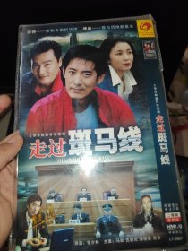 走过斑马线 DVD 双碟