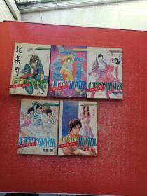 侠探寒羽良  卷八（1-5册合售）
