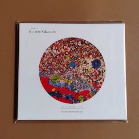 发烧天碟 坂本龙一 70周年致敬合辑 To the Moon and Back CD