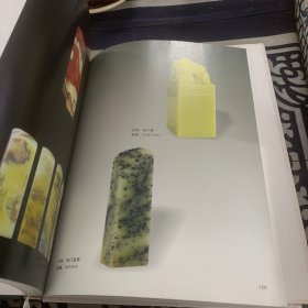 石缘村石雕艺术