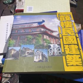 永不褪色的瞬间 : 季开楠摄影作品集